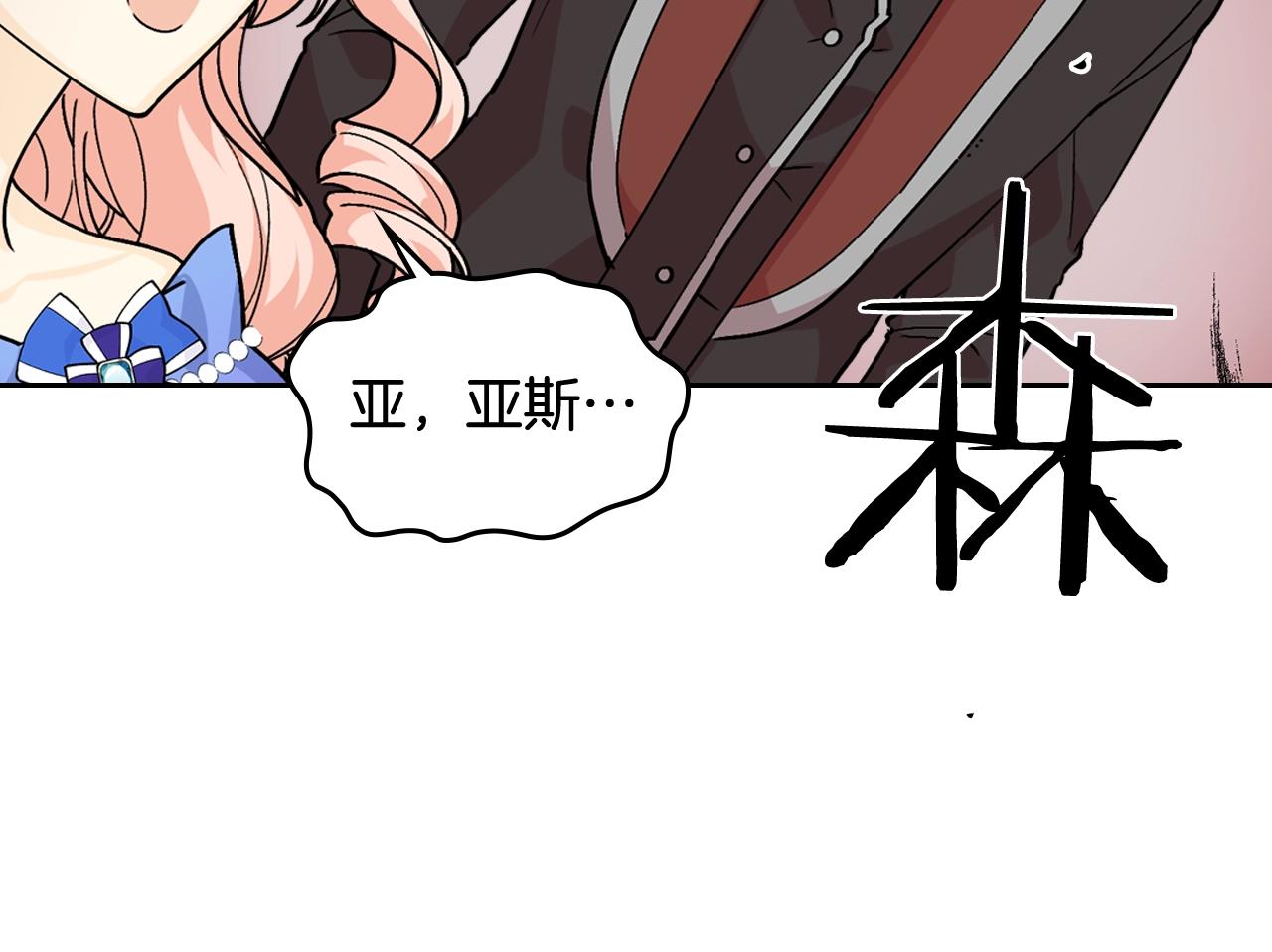 第38话 爲了你们38