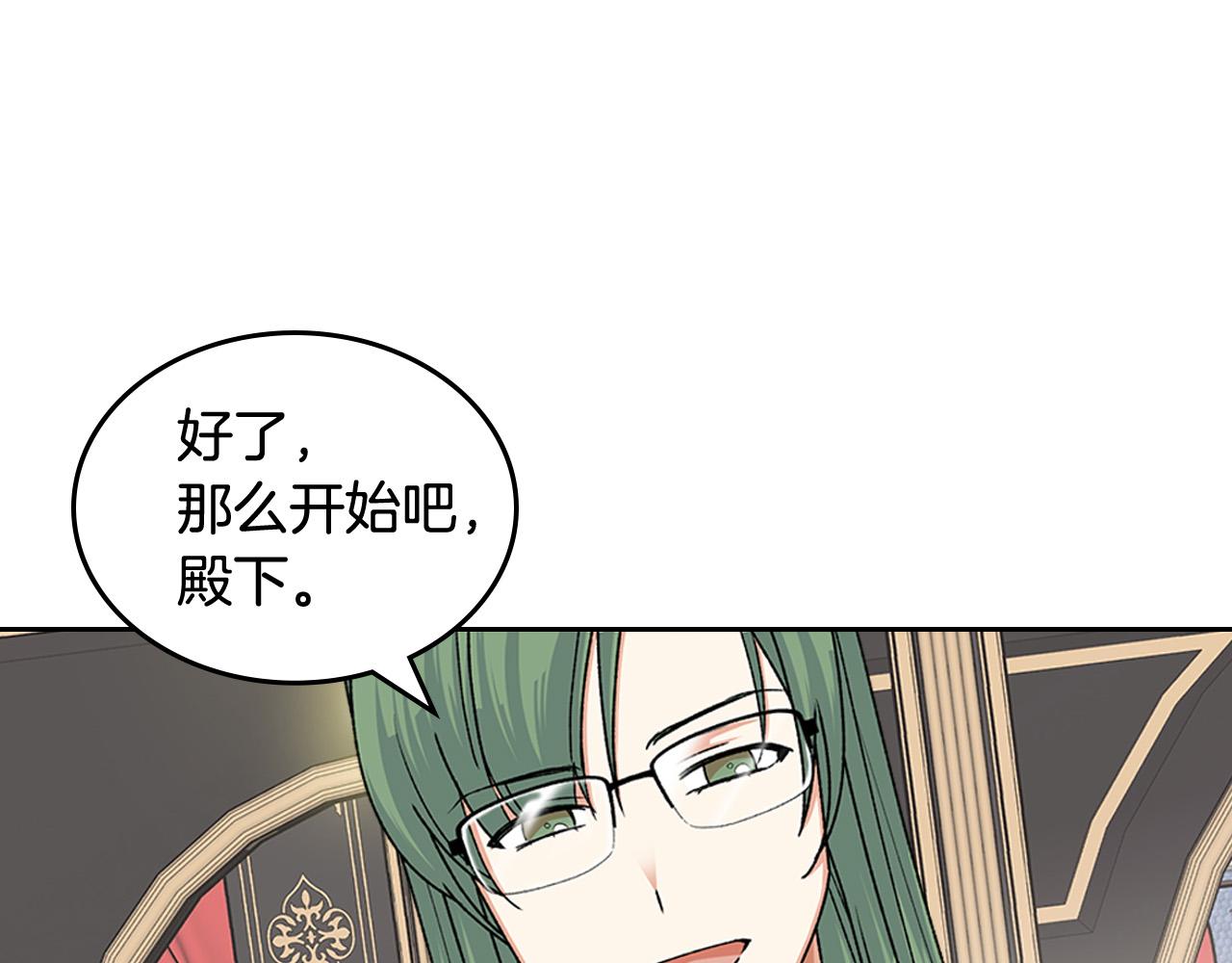 第95话 你们都想我死？40