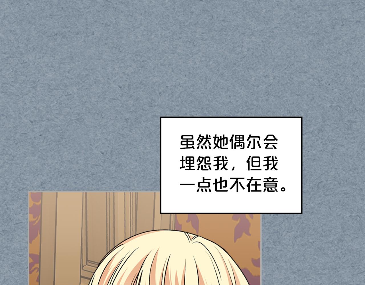 第113话 利用146