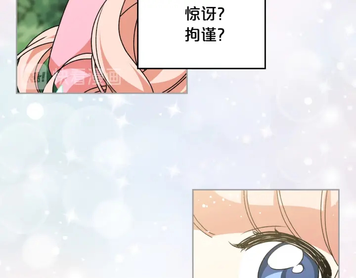 第85话 宠溺95
