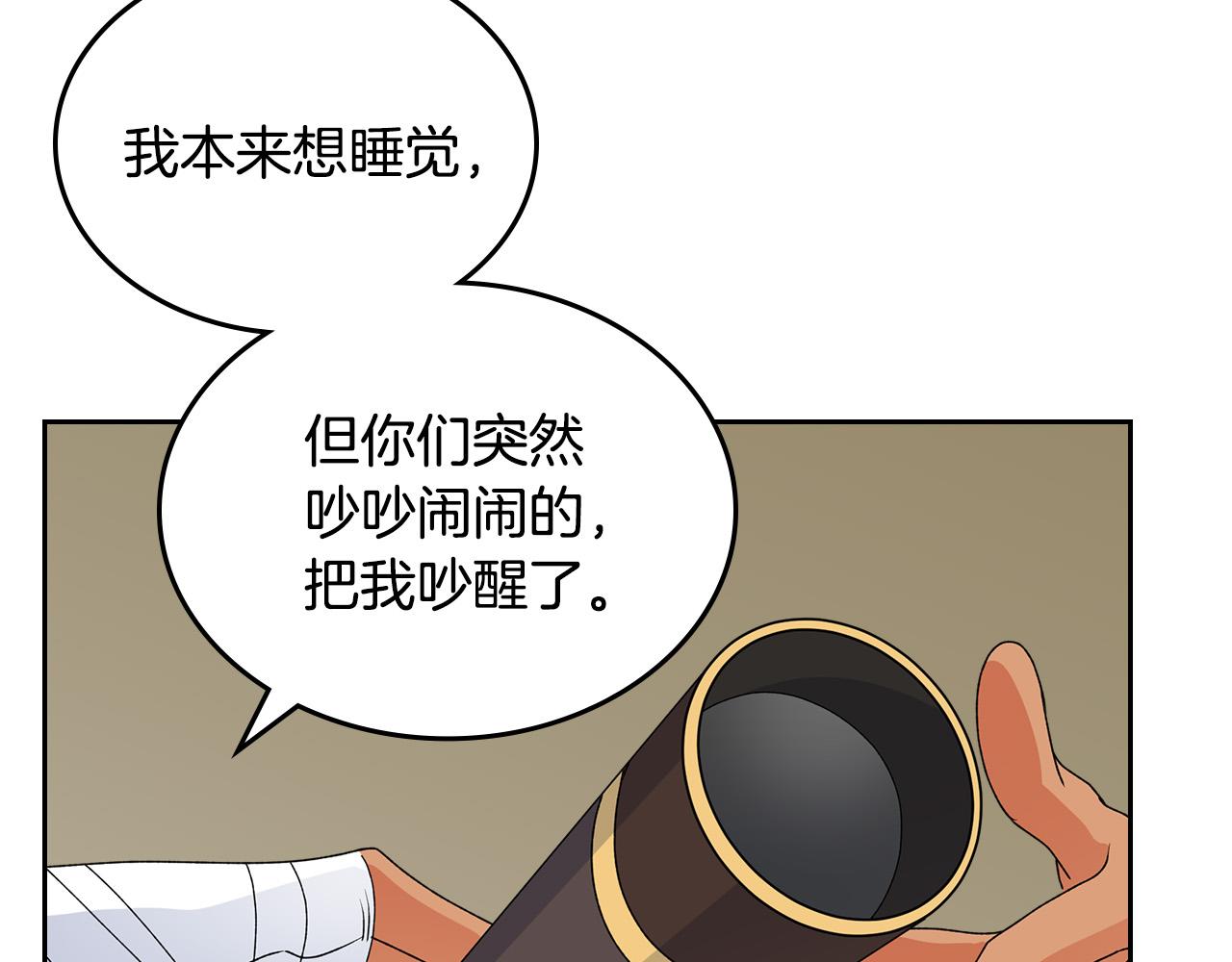 第107话 好久不见78