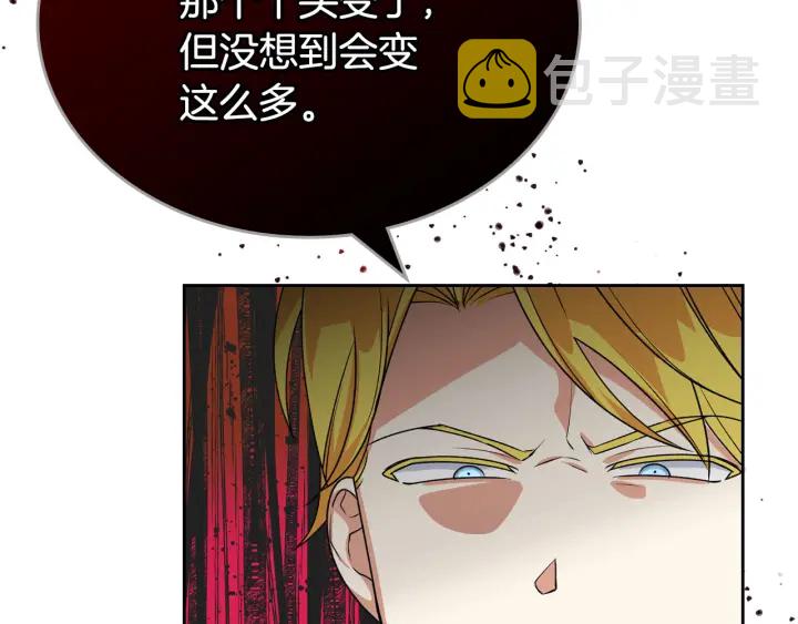 第77话 逼婚86