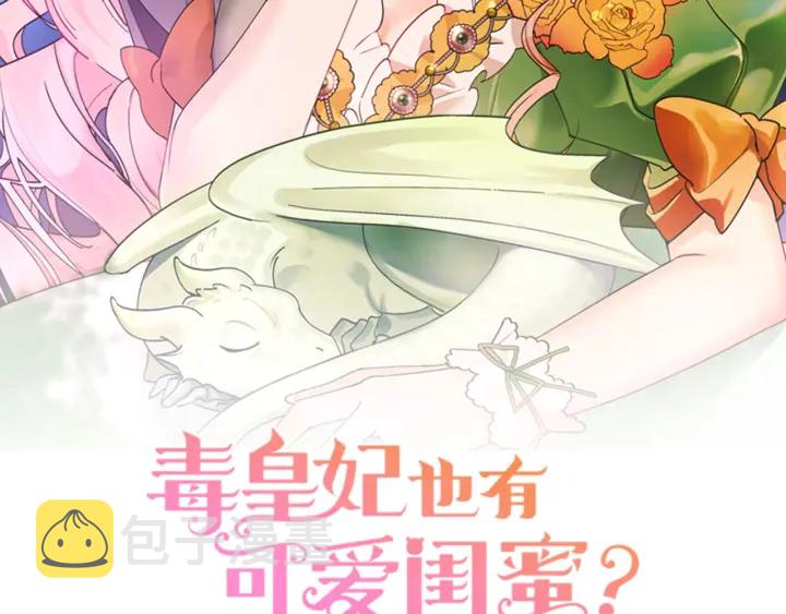 第83话 奇葩领袖1
