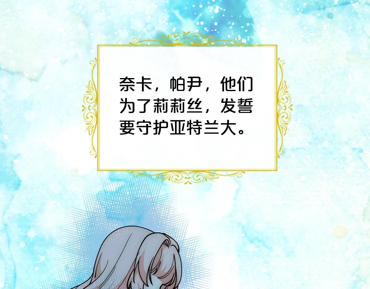 第40话 真正的穿越者50