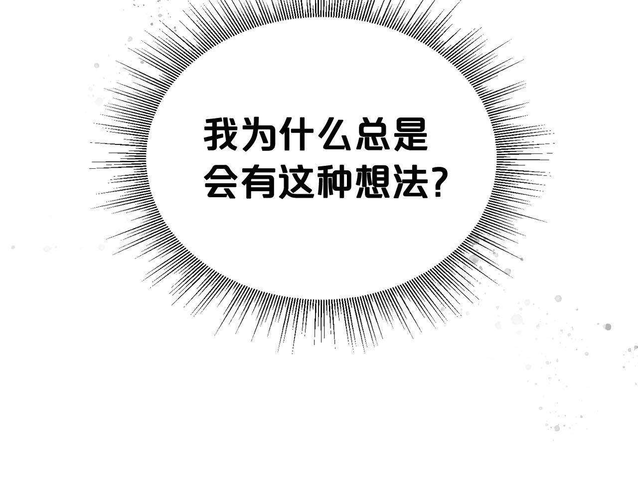 第69话 怪异行爲42
