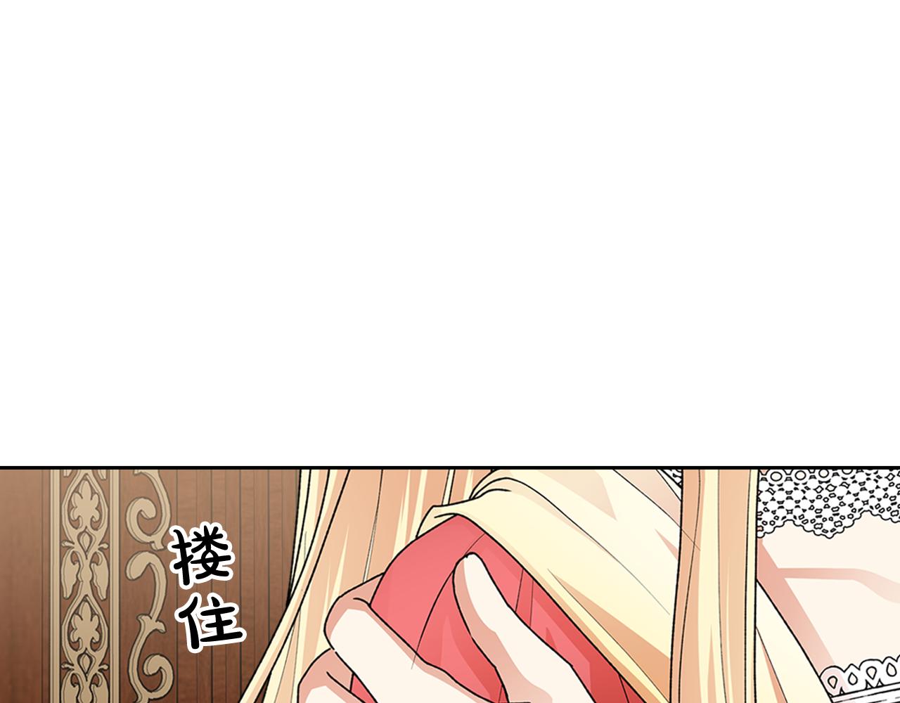 第114话 自食其果80