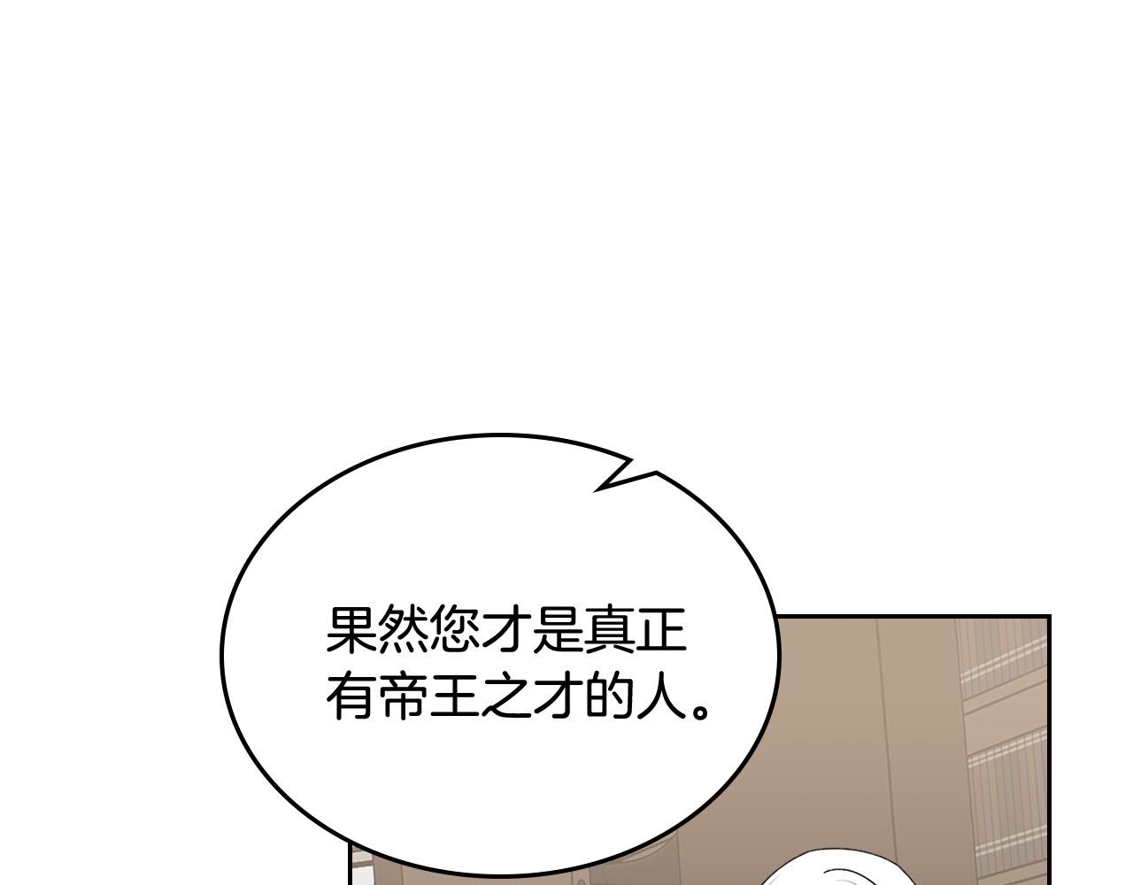 第101话 你配吗？117