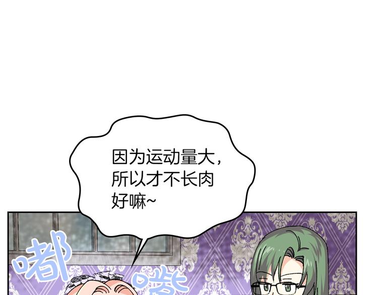 第5话 人生转折点129