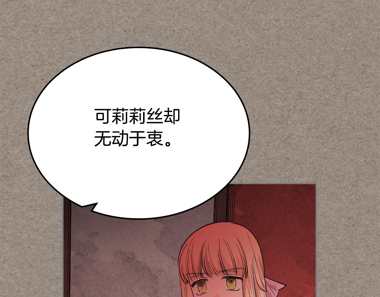 第27话 变数38
