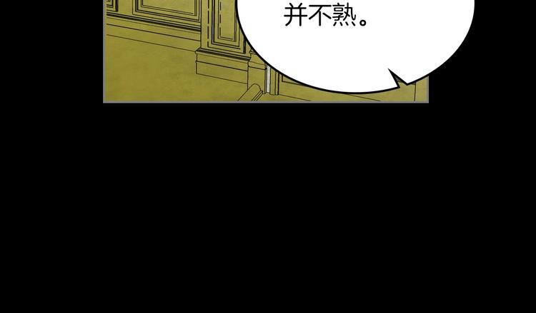 第5话 人生转折点107