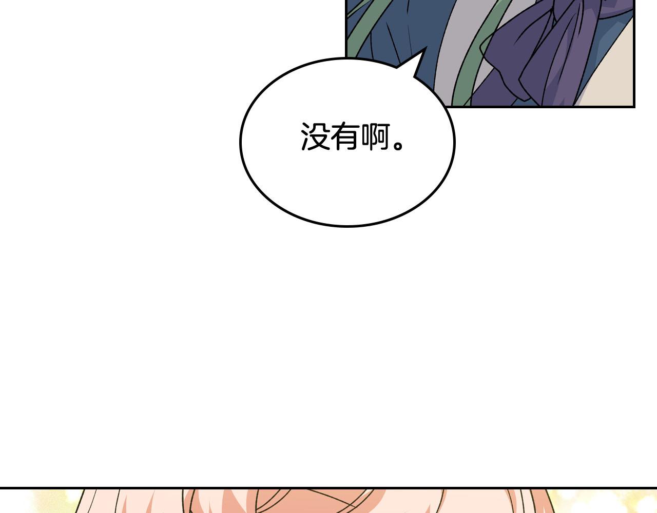 第68话 发生改变14