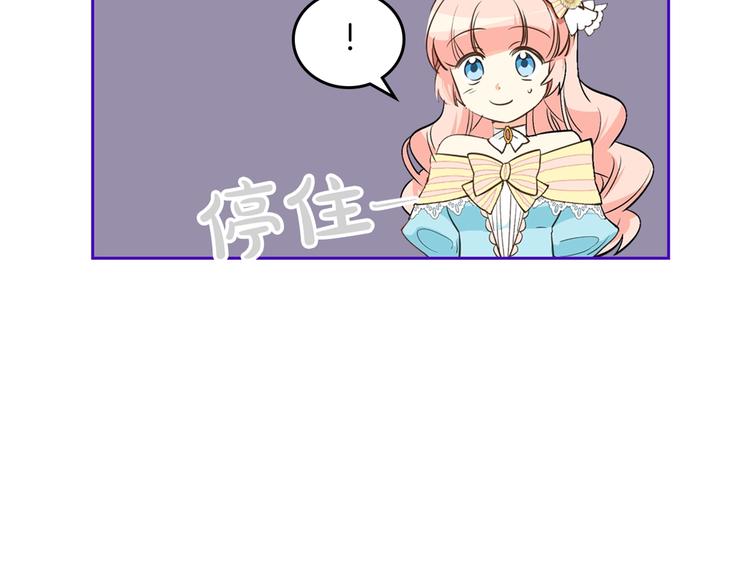 第1话 被反派圈粉？125