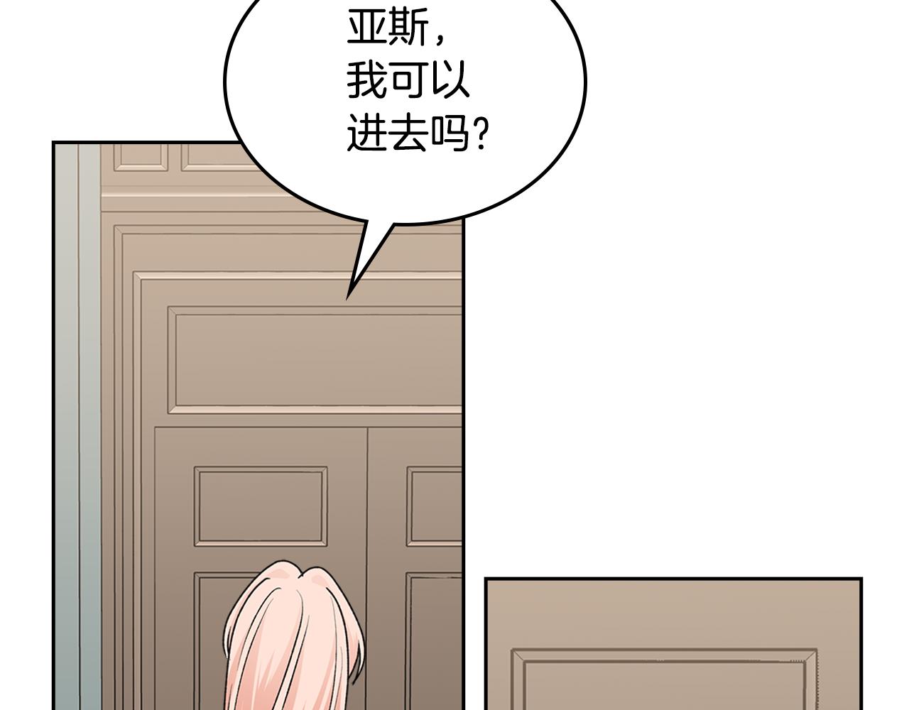 第114话 自食其果152