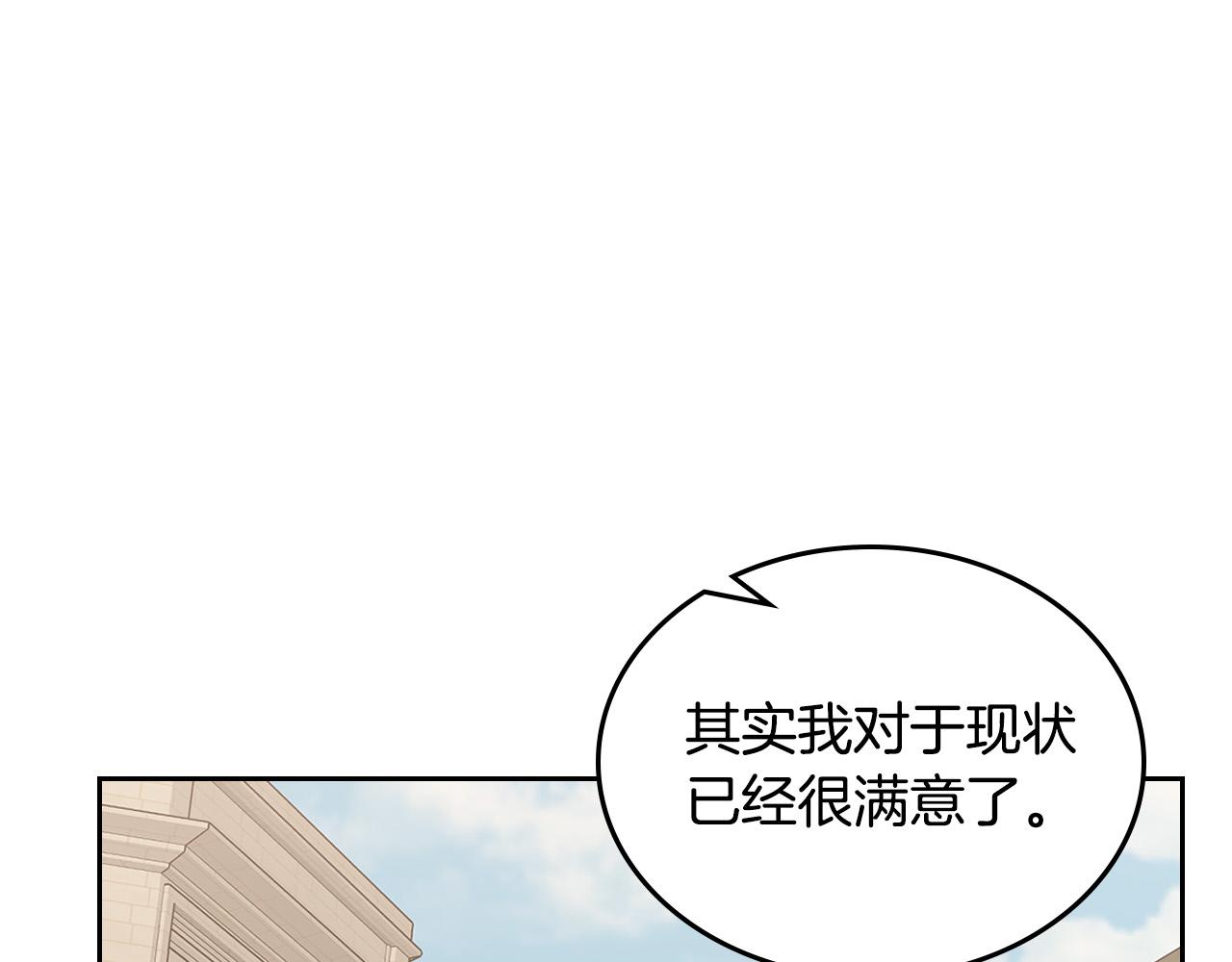 第109话 了不起的国王135