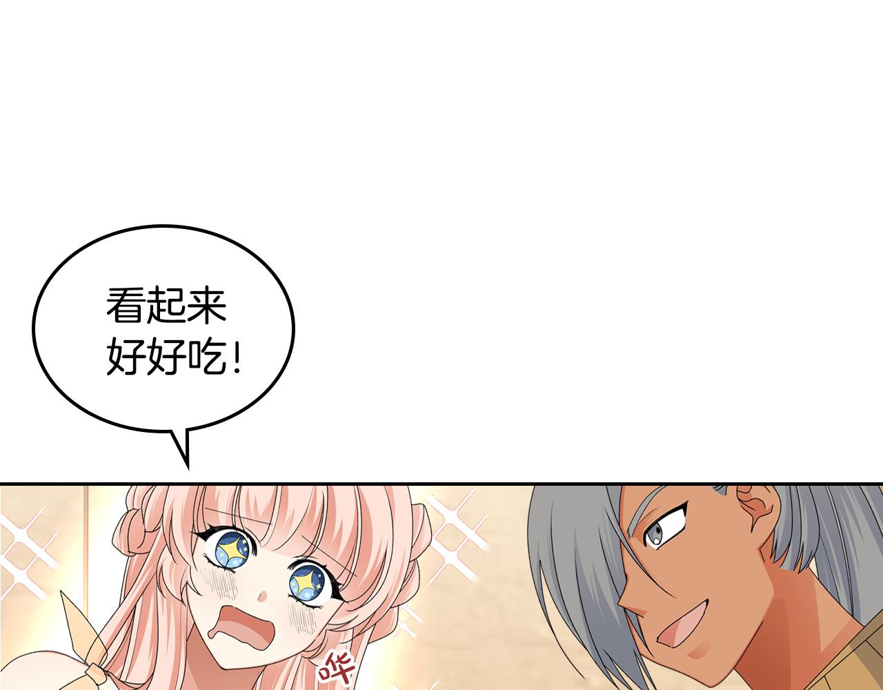 第110话 开导弟弟62