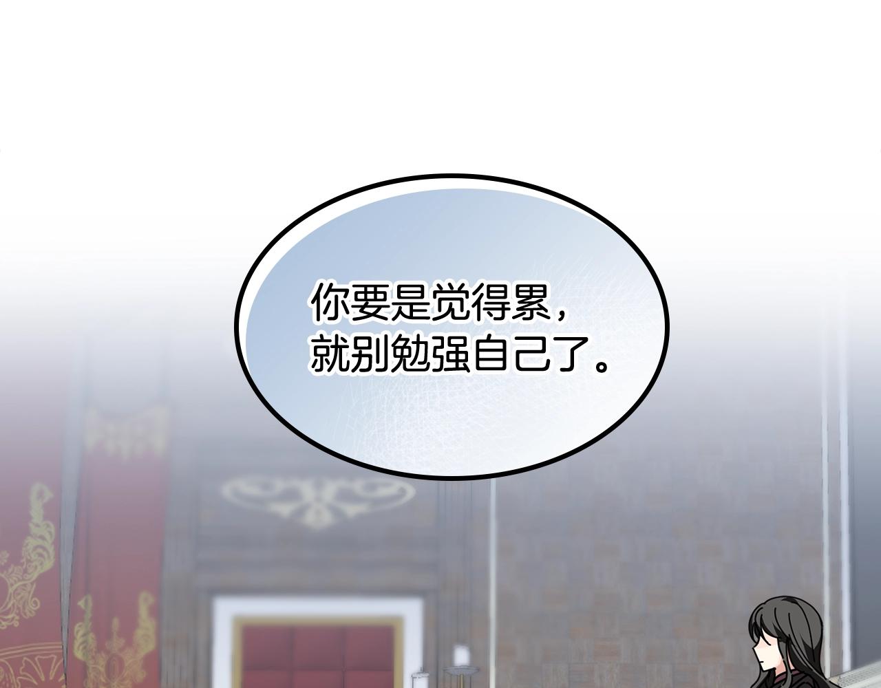 第49话 不顺利的旅行8