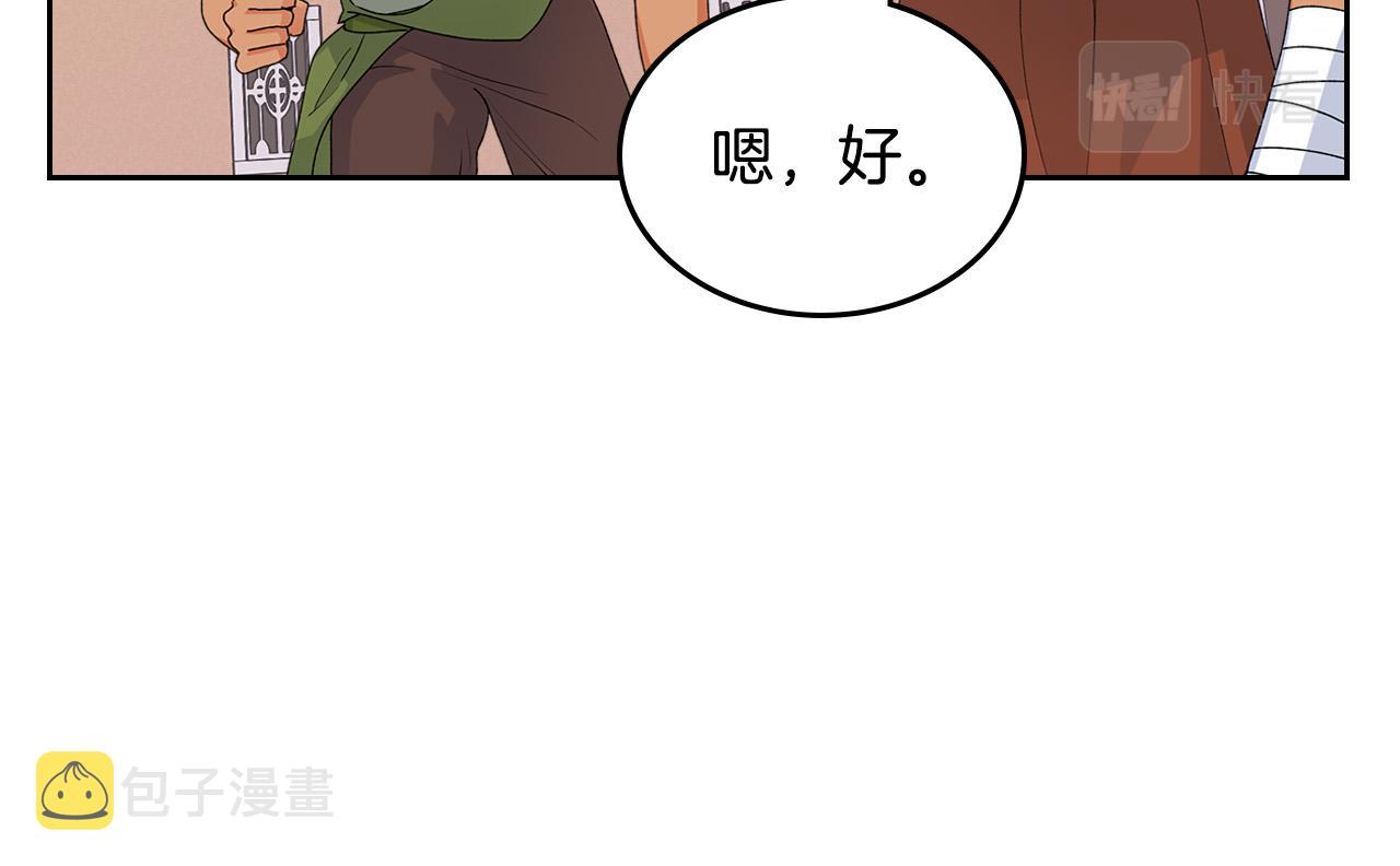 第107话 好久不见87