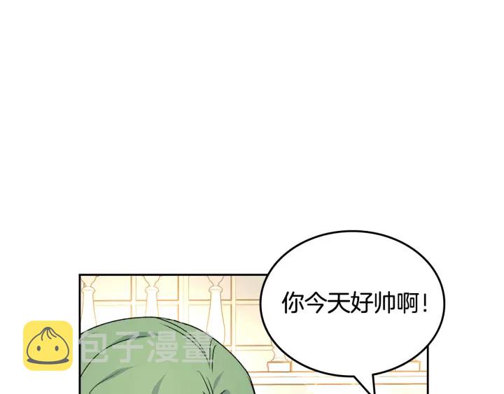 第79话 宫廷盛会19