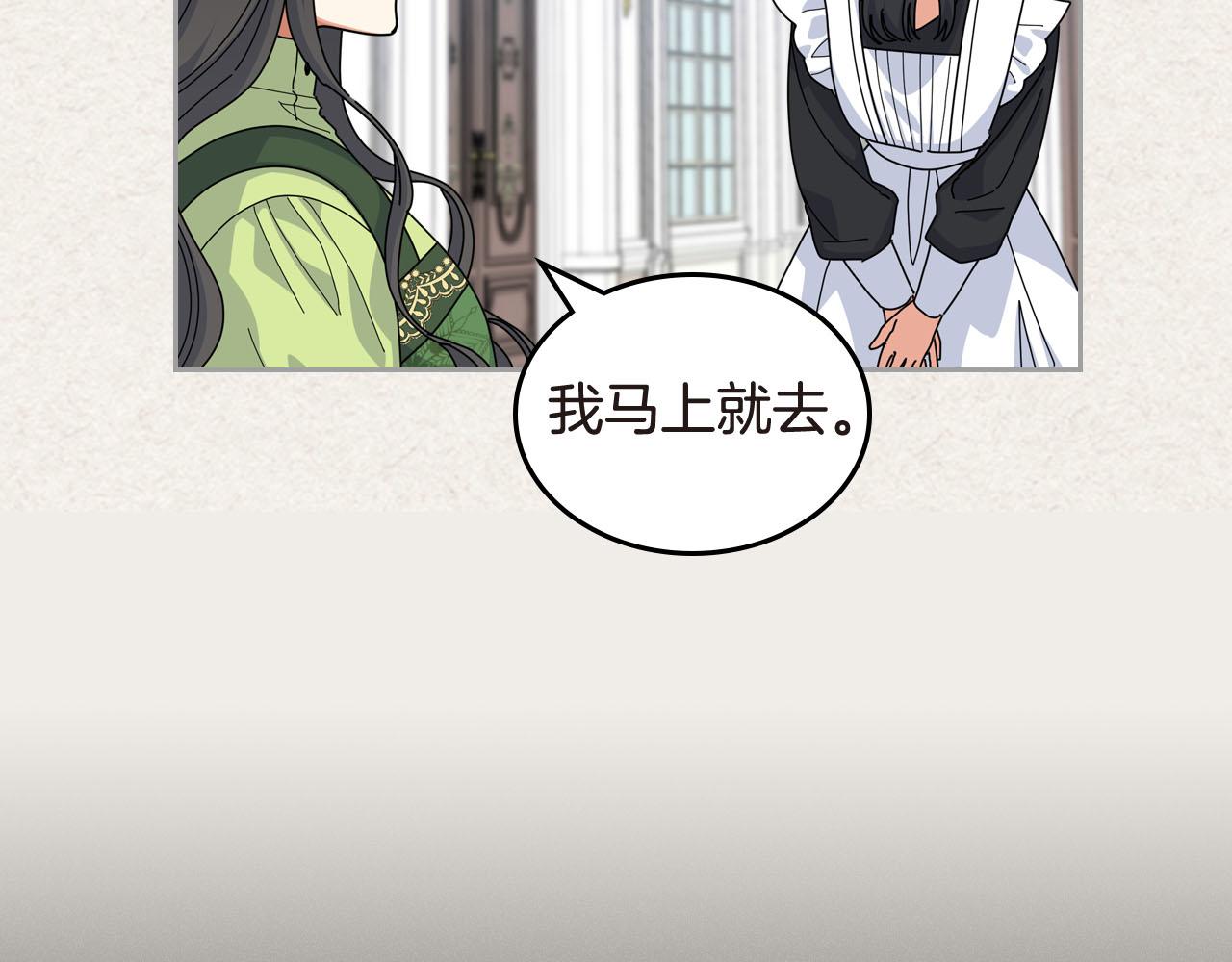 第62话 曾经的信仰110