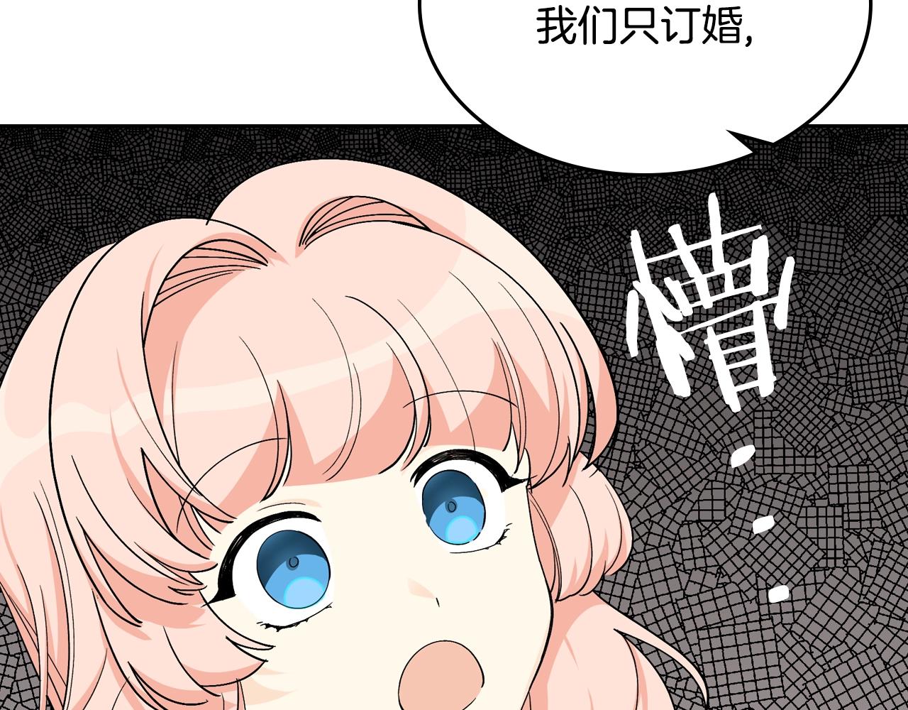第35话 转机6