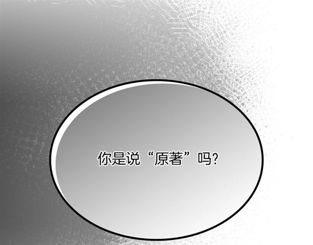 第10话 试探97