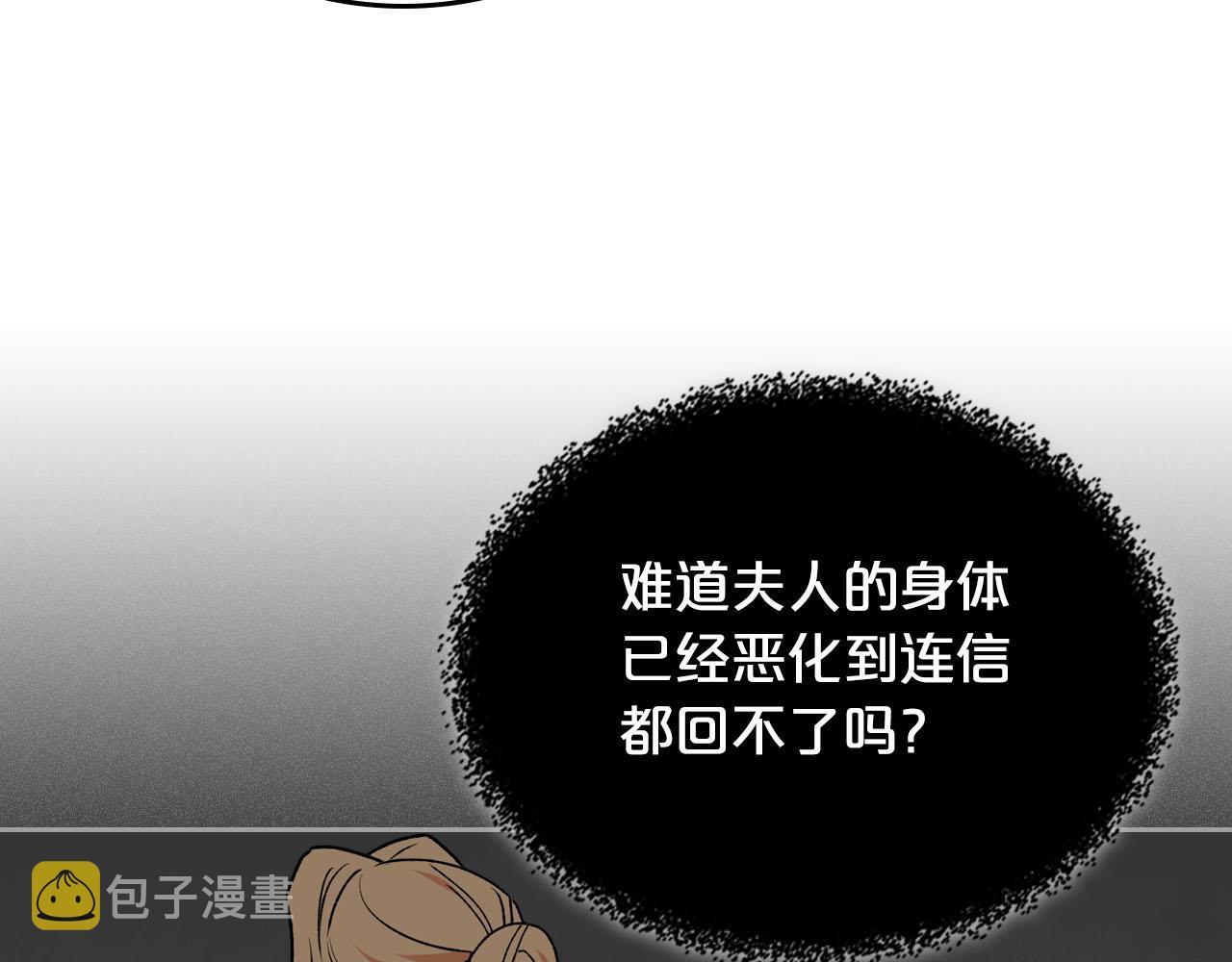 第74话 爱的意义124