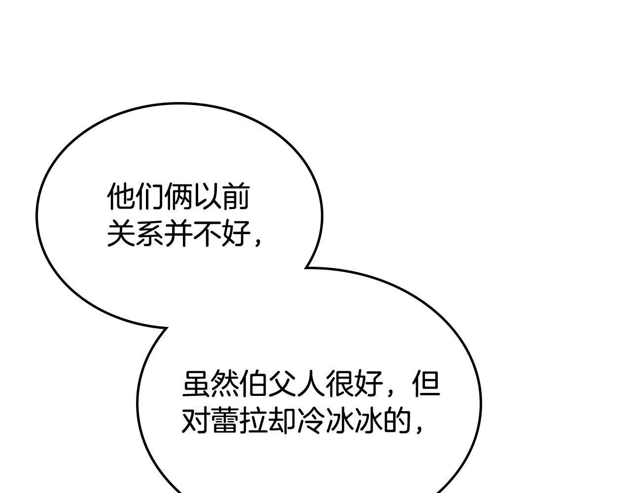 第69话 怪异行爲27