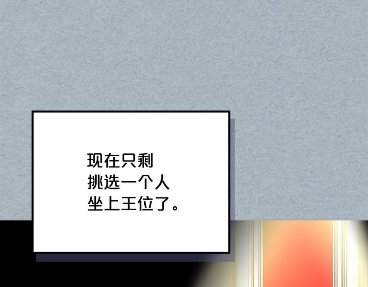 第98话 真相大白99