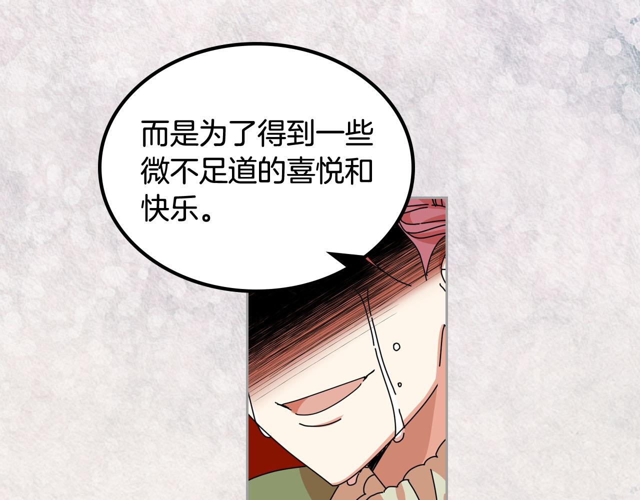 第60话 希望你能幸福31