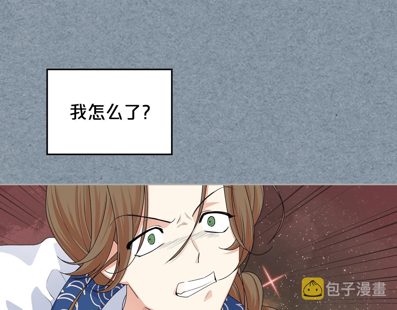 第113话 利用9