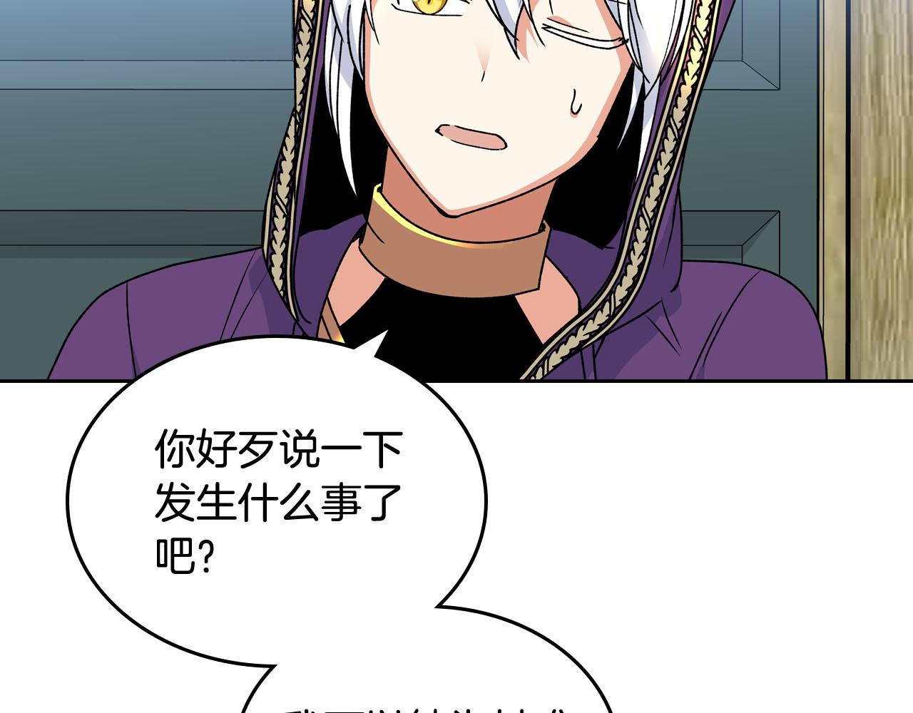 第67话 莫名的情愫10