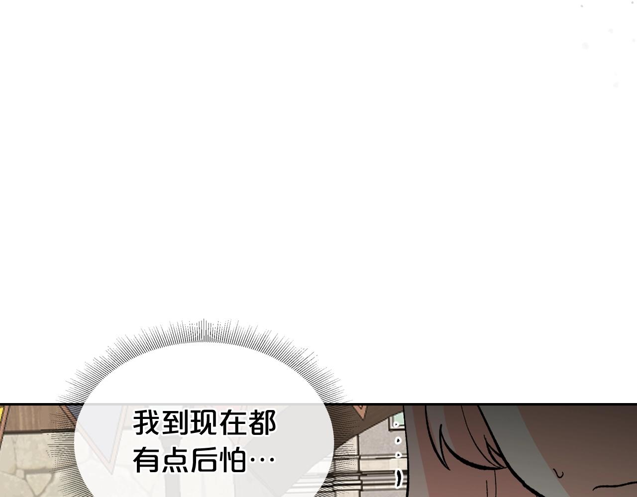 第28话 奇怪的小姐26