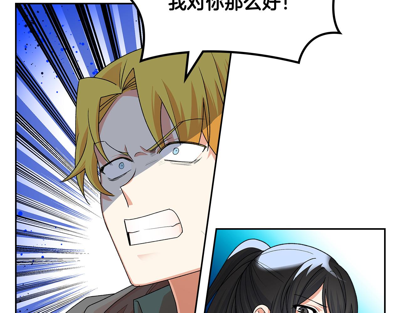第103话 悲催一生？5