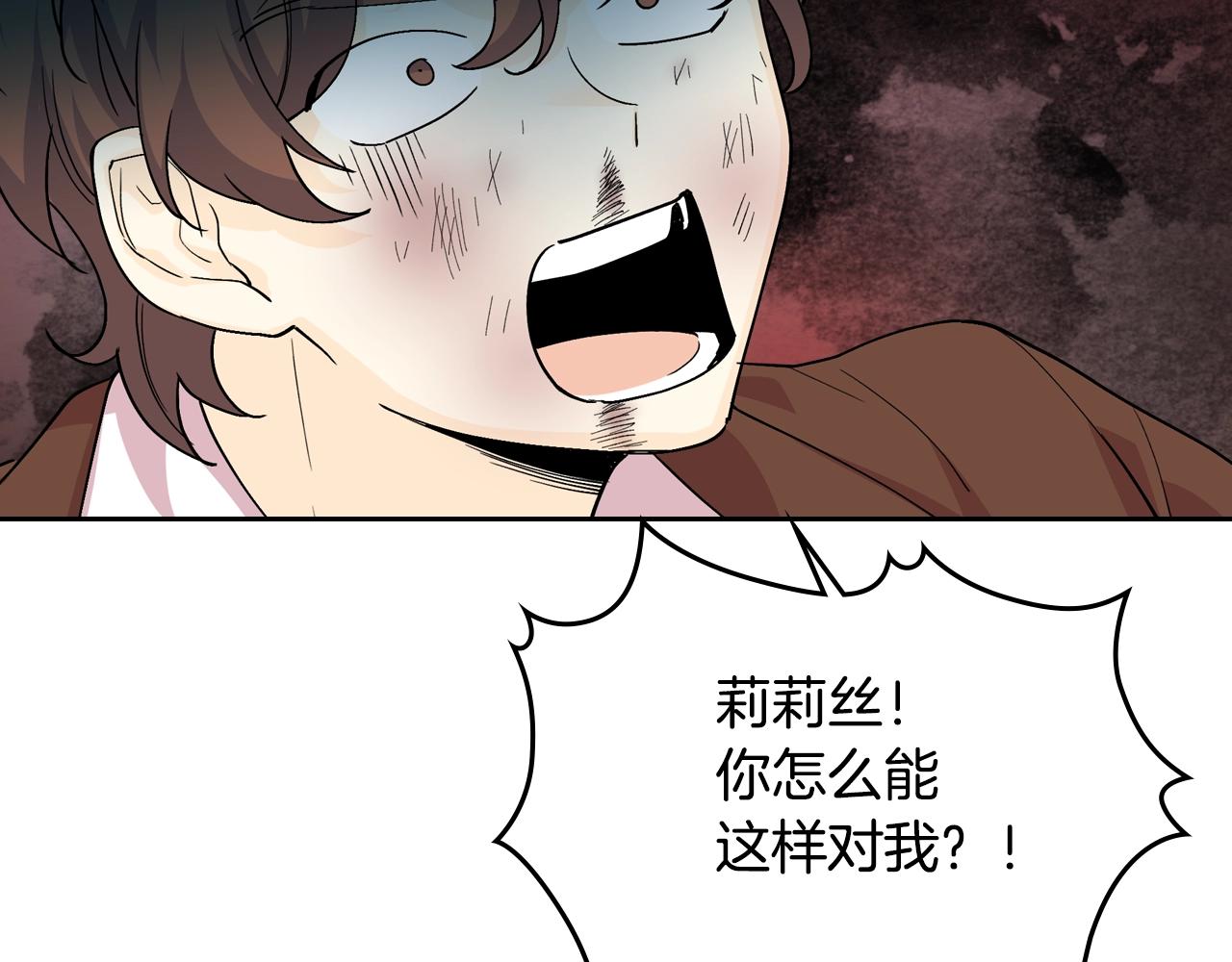 第39话 她的身份25