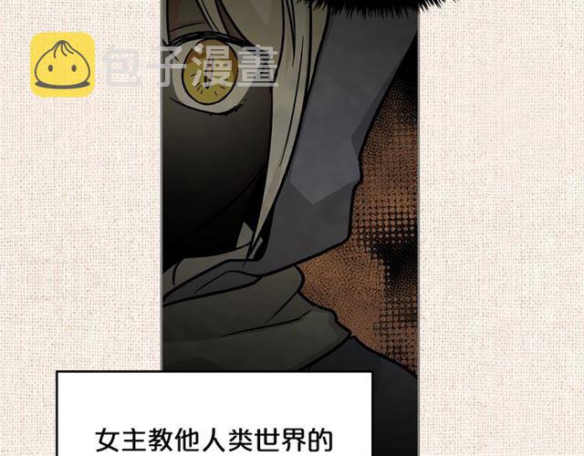 第12话 爲了你6