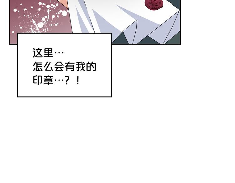 第96话 “女王”归来！57