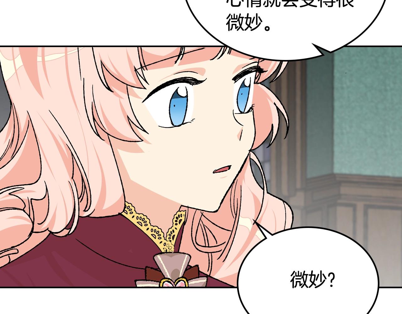 第23话 她疯了？143