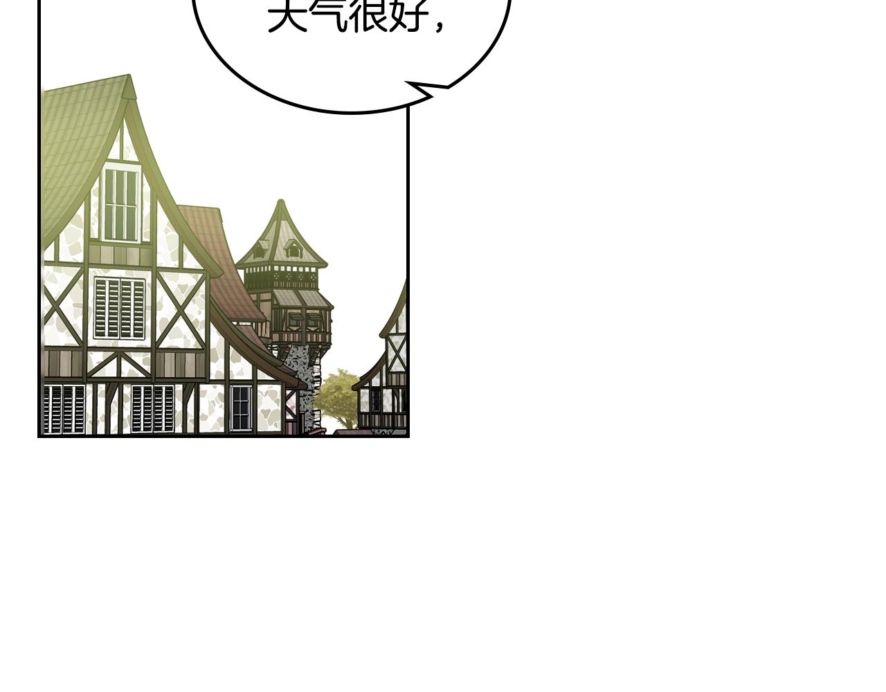 第59话 情话高手5