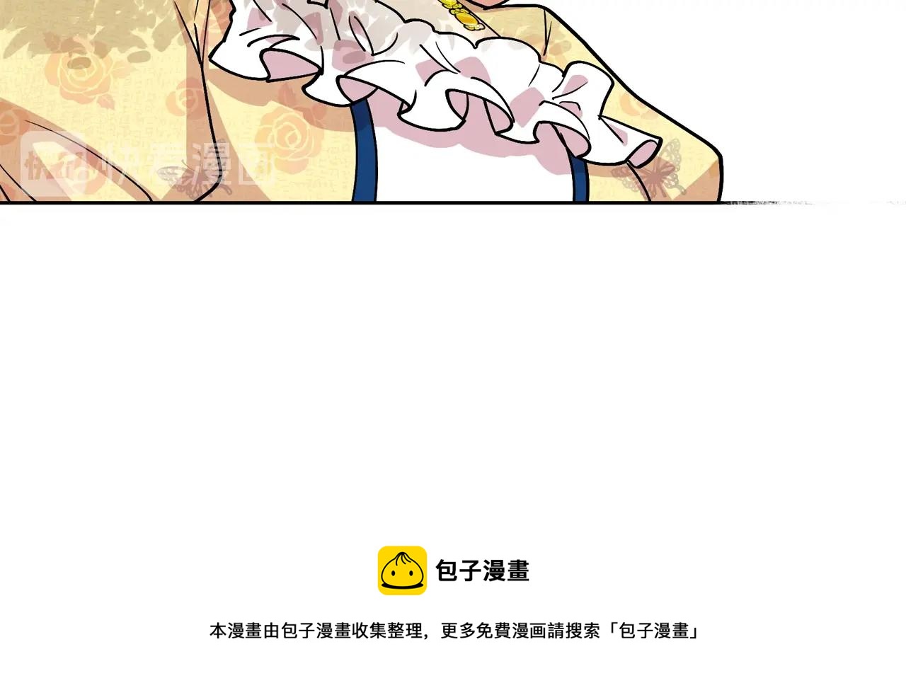 第30话 送花49