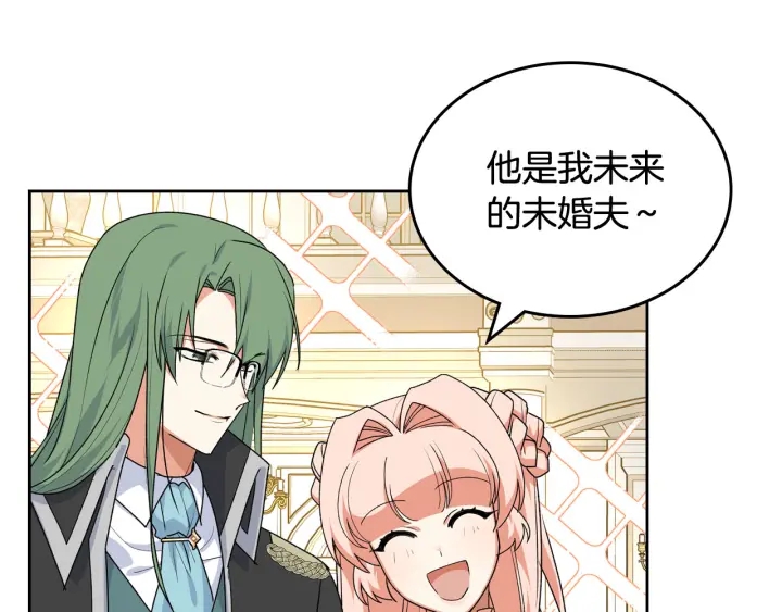 第81话 凡尔赛文学120