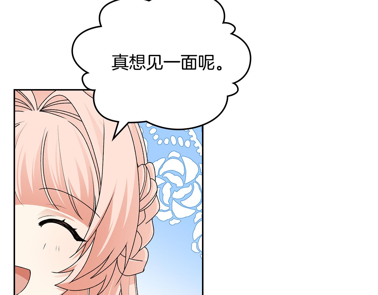 第109话 了不起的国王130