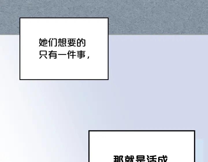 第78话 毒妇逆袭路24
