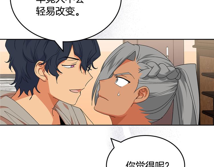 第89话 可爱魅力无人挡～37