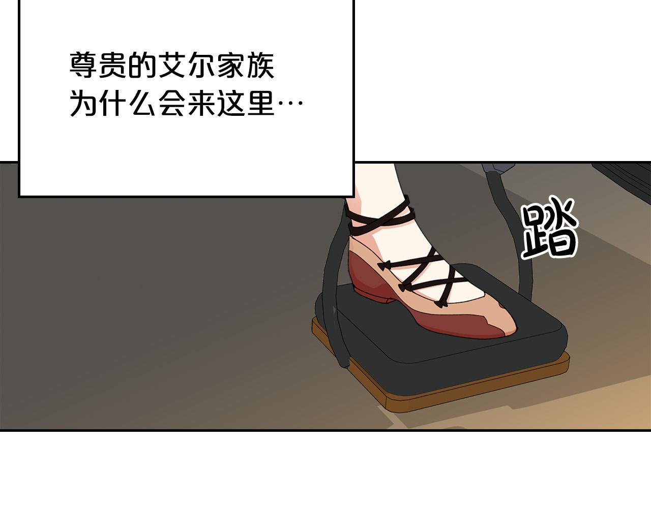 第107话 好久不见93