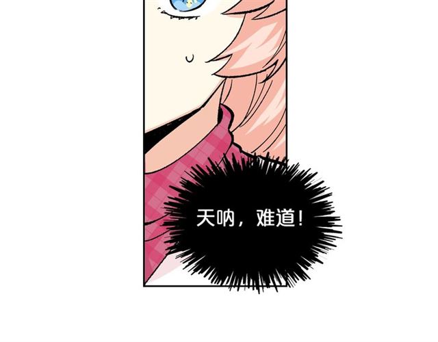 第15话 原谅79