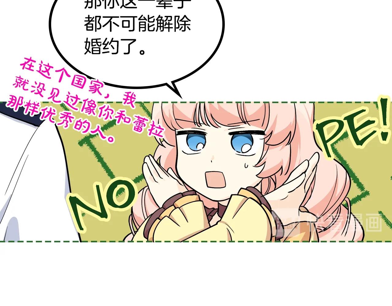 第35话 转机23