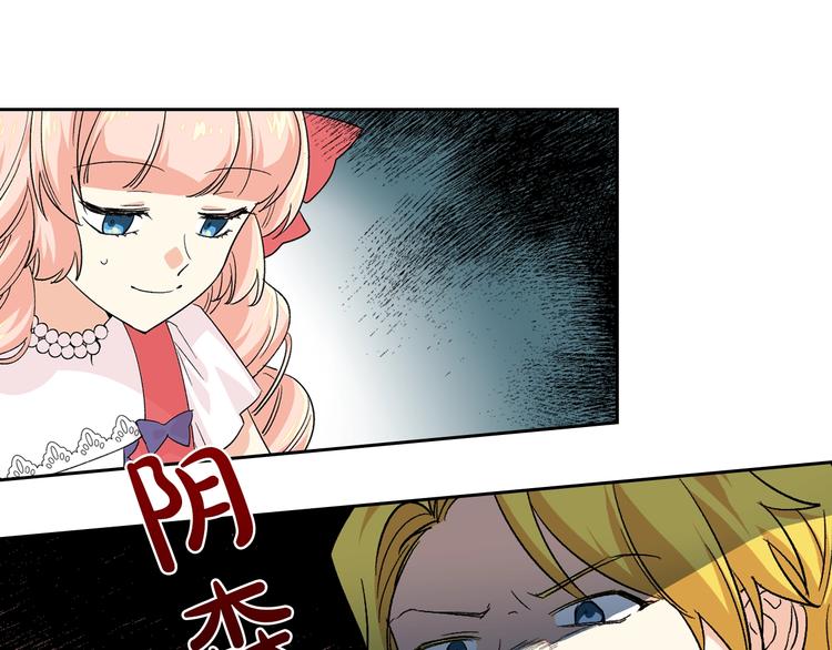 第7话 可怕的女主76