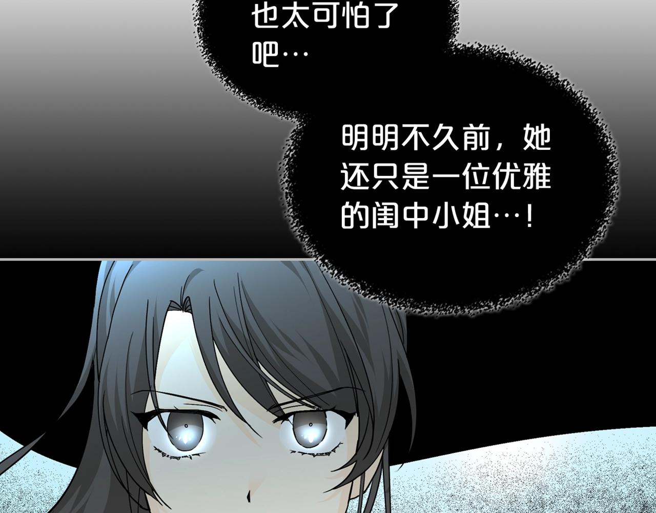 第37话 杀意131