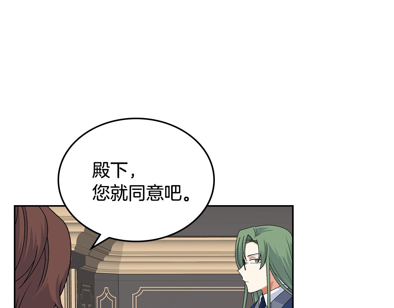 第95话 你们都想我死？25