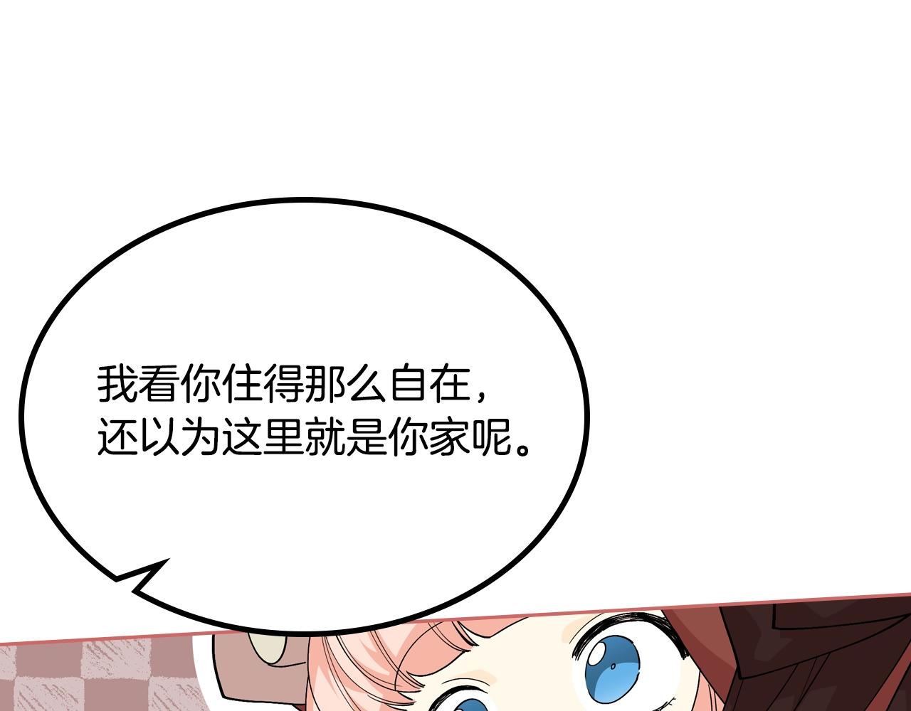 第31话 一起回家？19